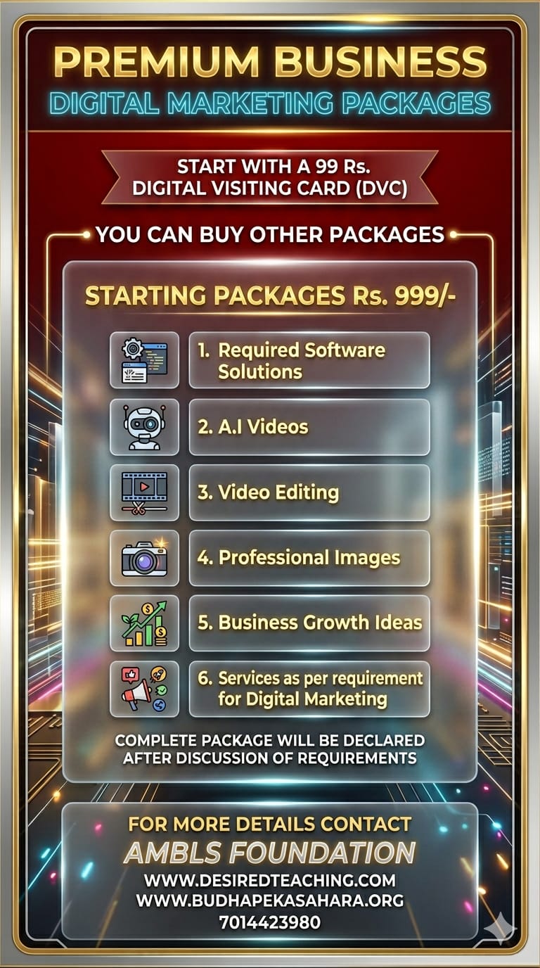 Digital Visiting Card